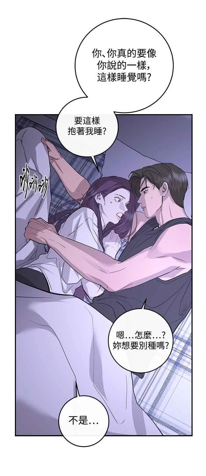 第83话 第30页