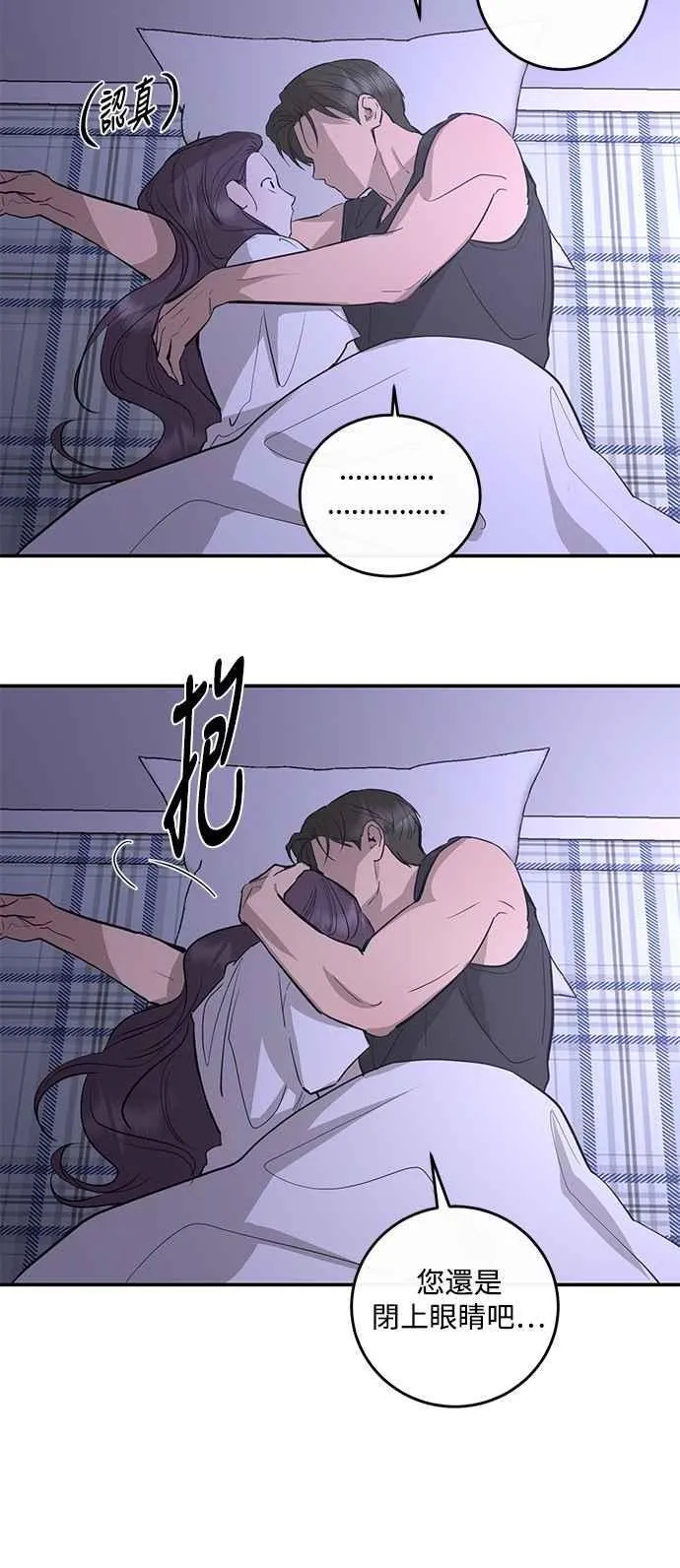 第83话 第32页