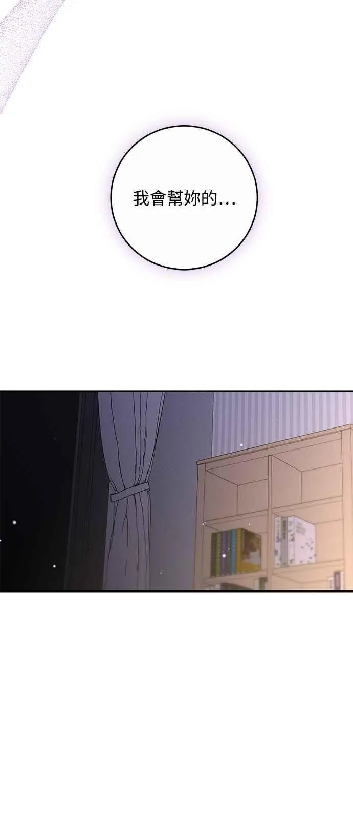 第83话 第36页