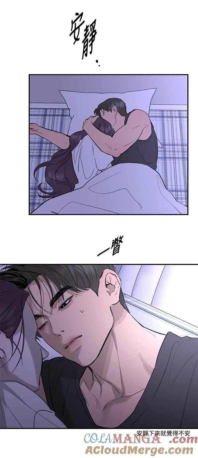 第83话 第37页