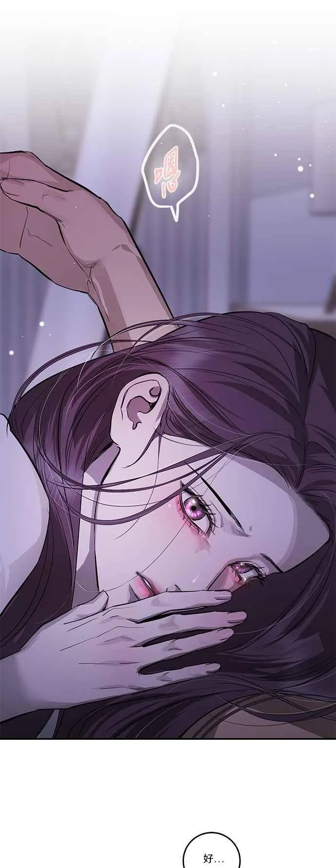 第83话 第38页