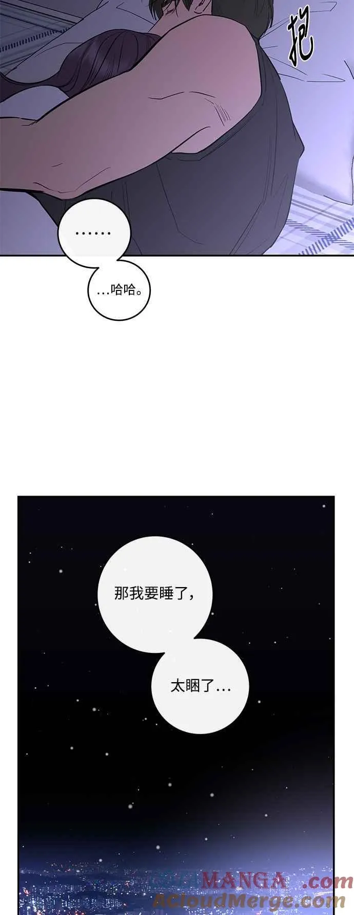 第83话 第40页