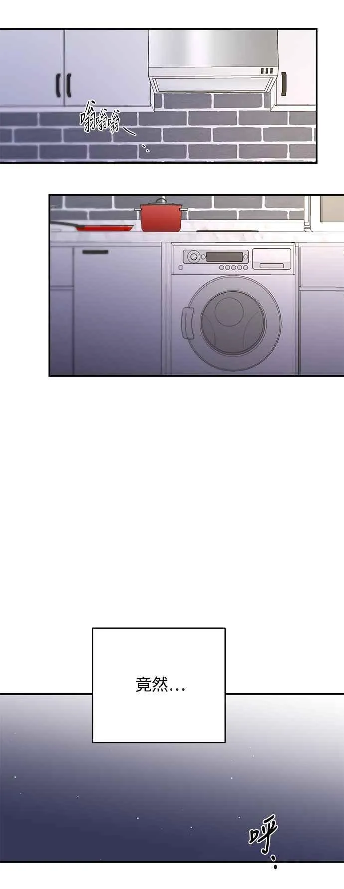 第83话 第42页