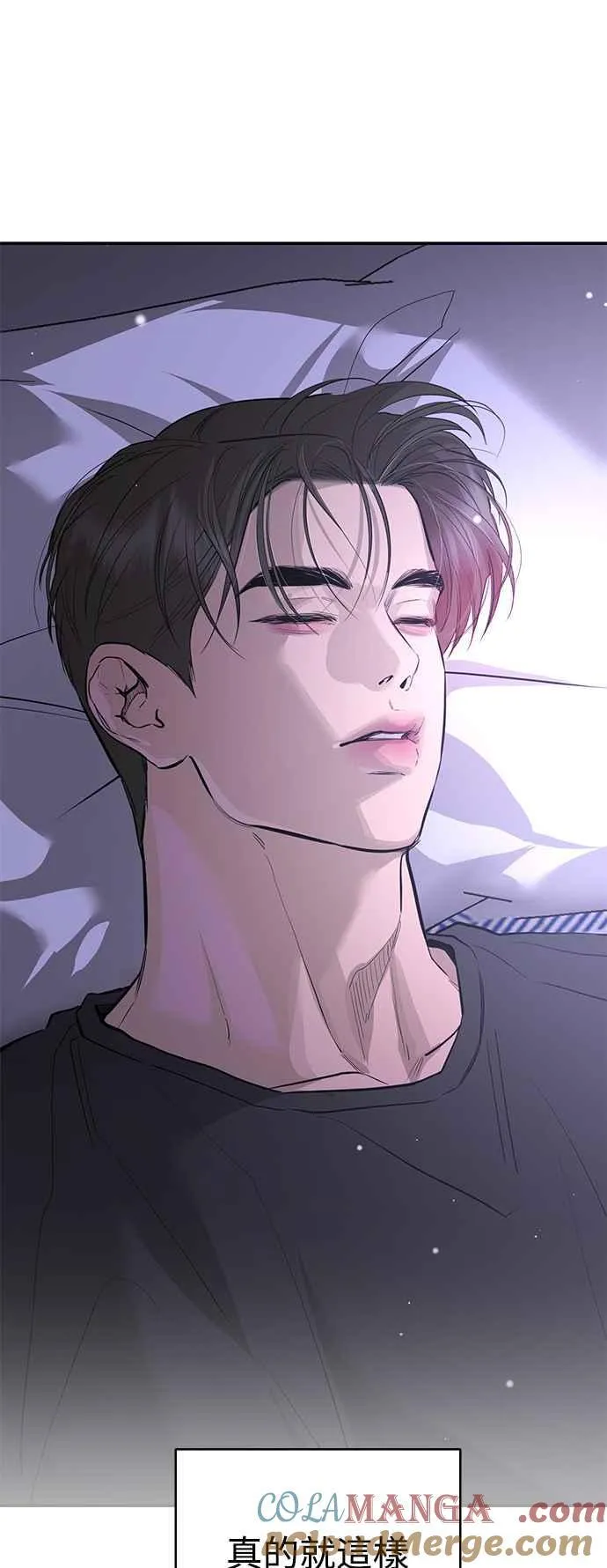 第83话 第43页