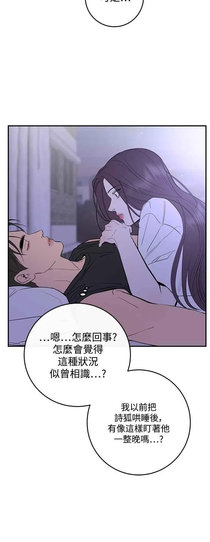 第83话 第45页