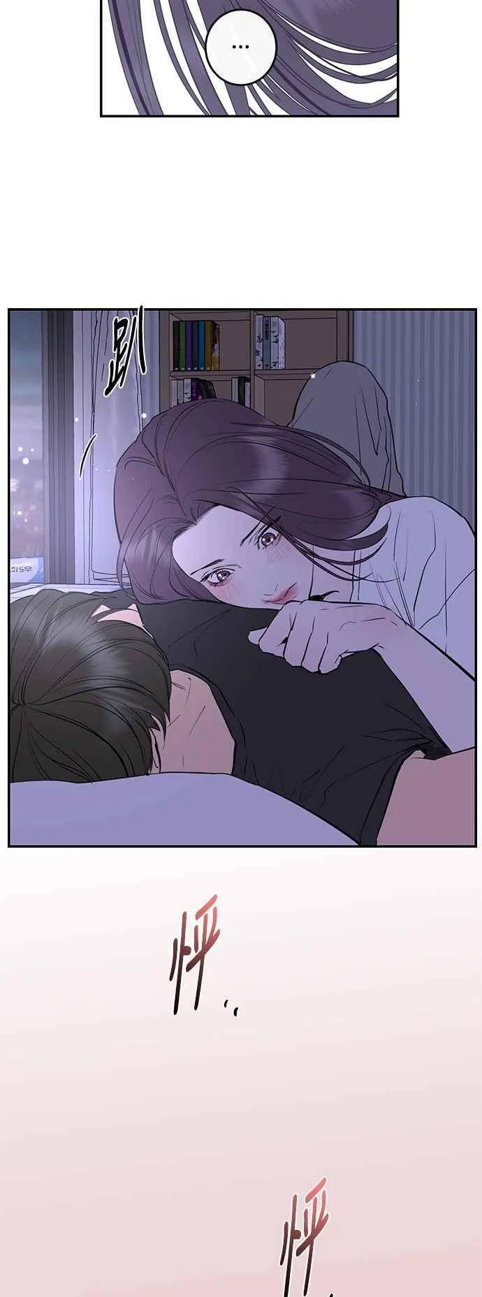 第83话 第47页