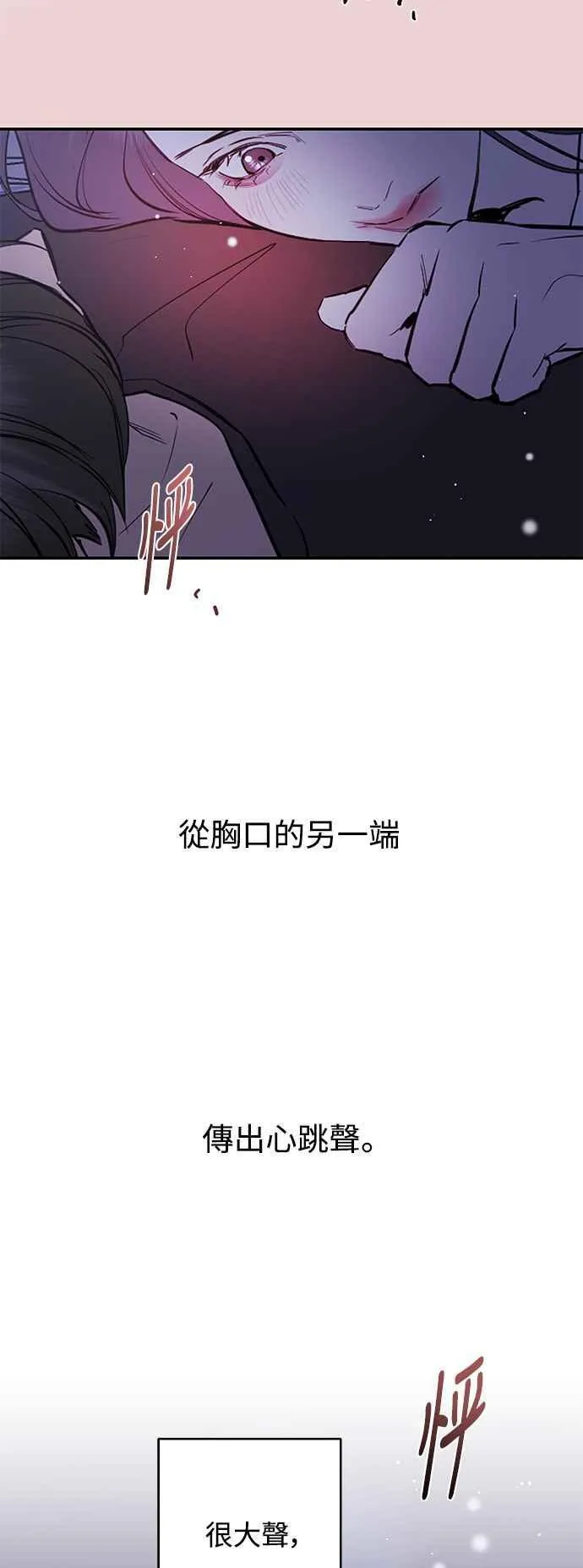 第83话 第48页