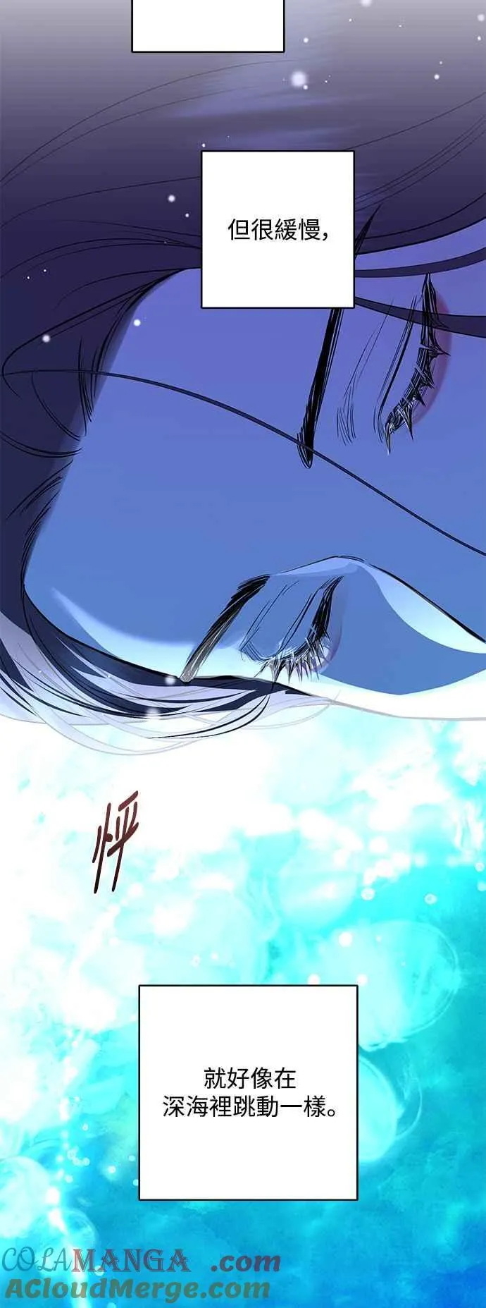 第83话 第49页