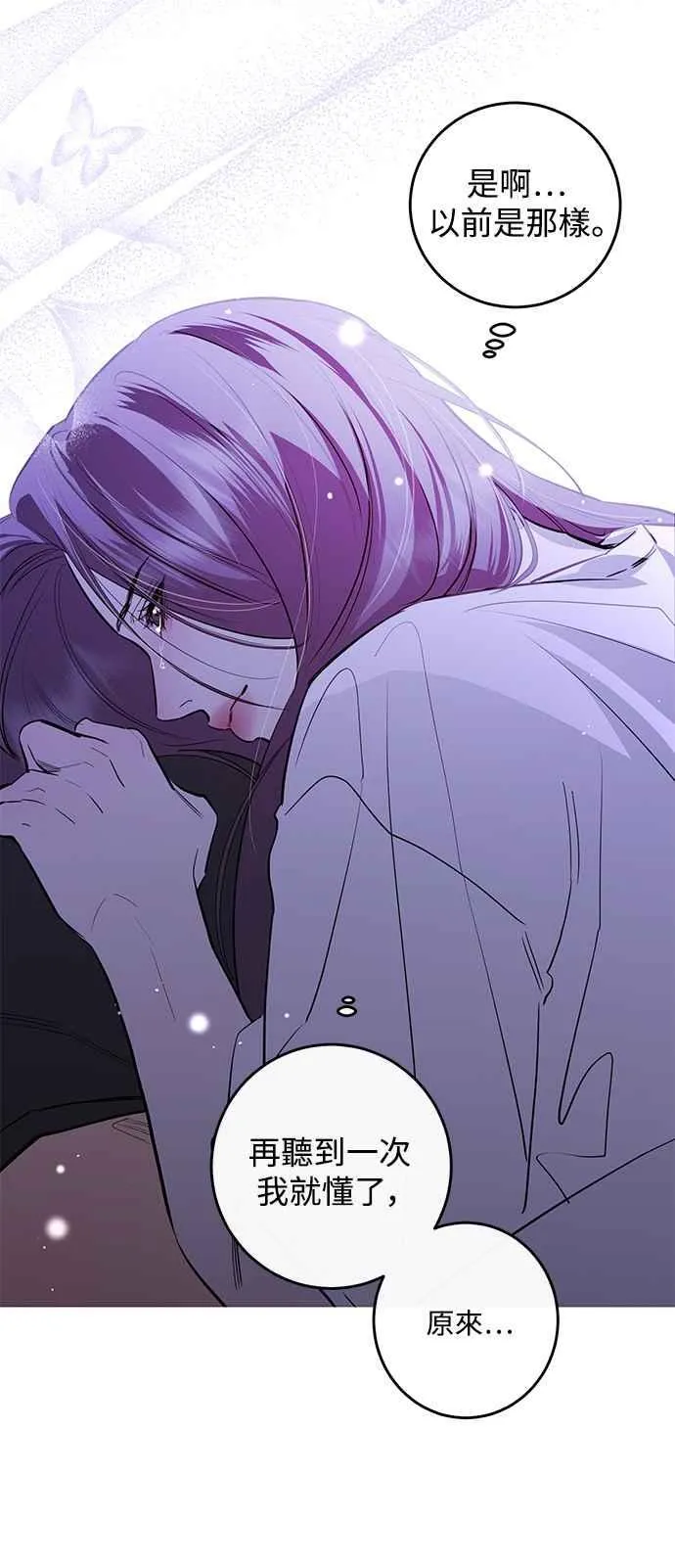 第83话 第53页