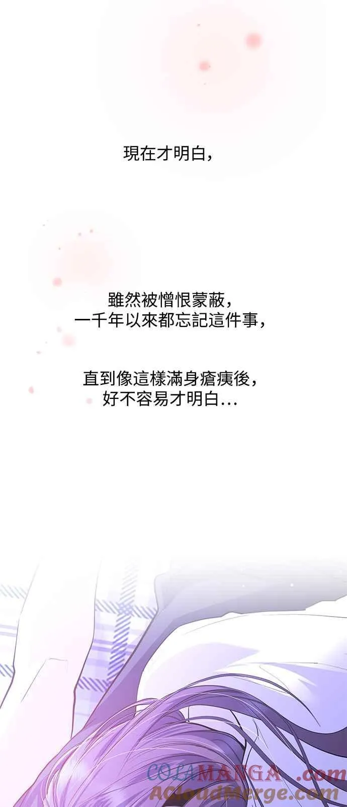 第83话 第55页