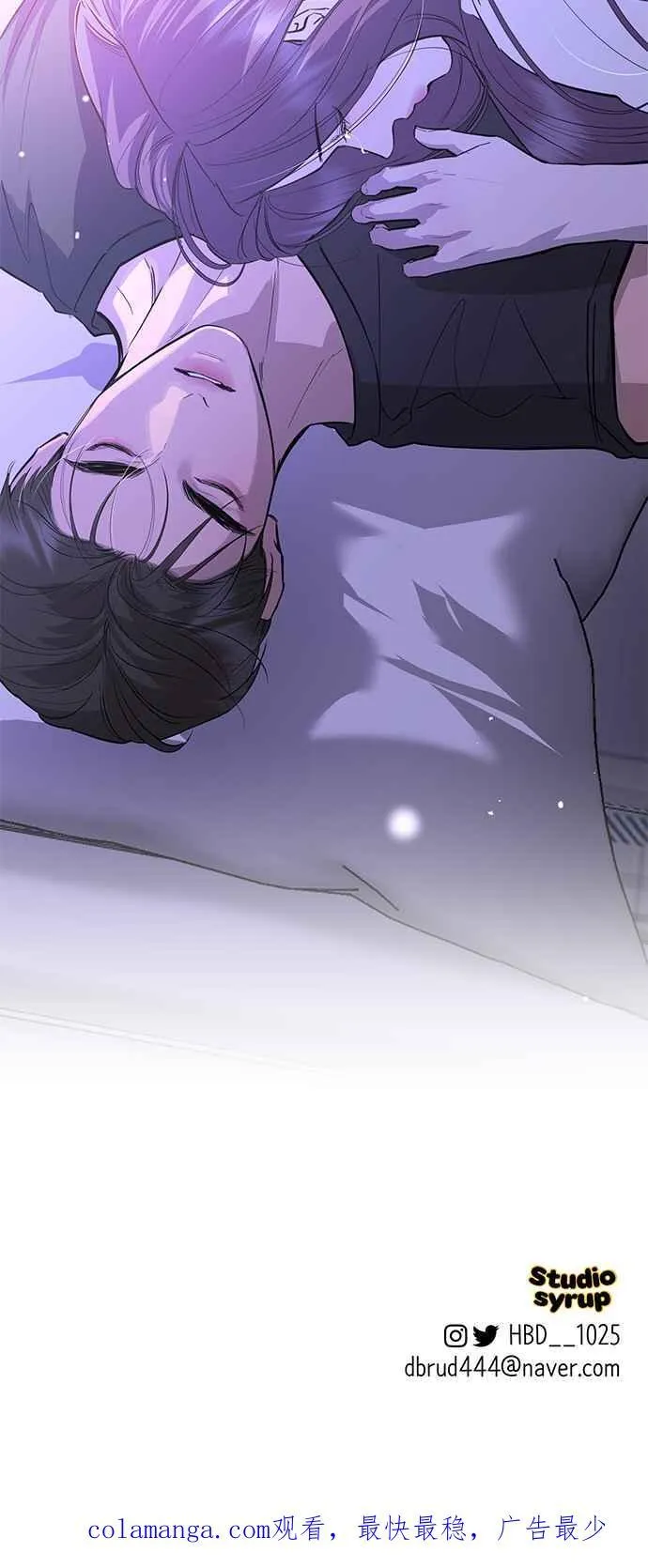 第83话 第56页