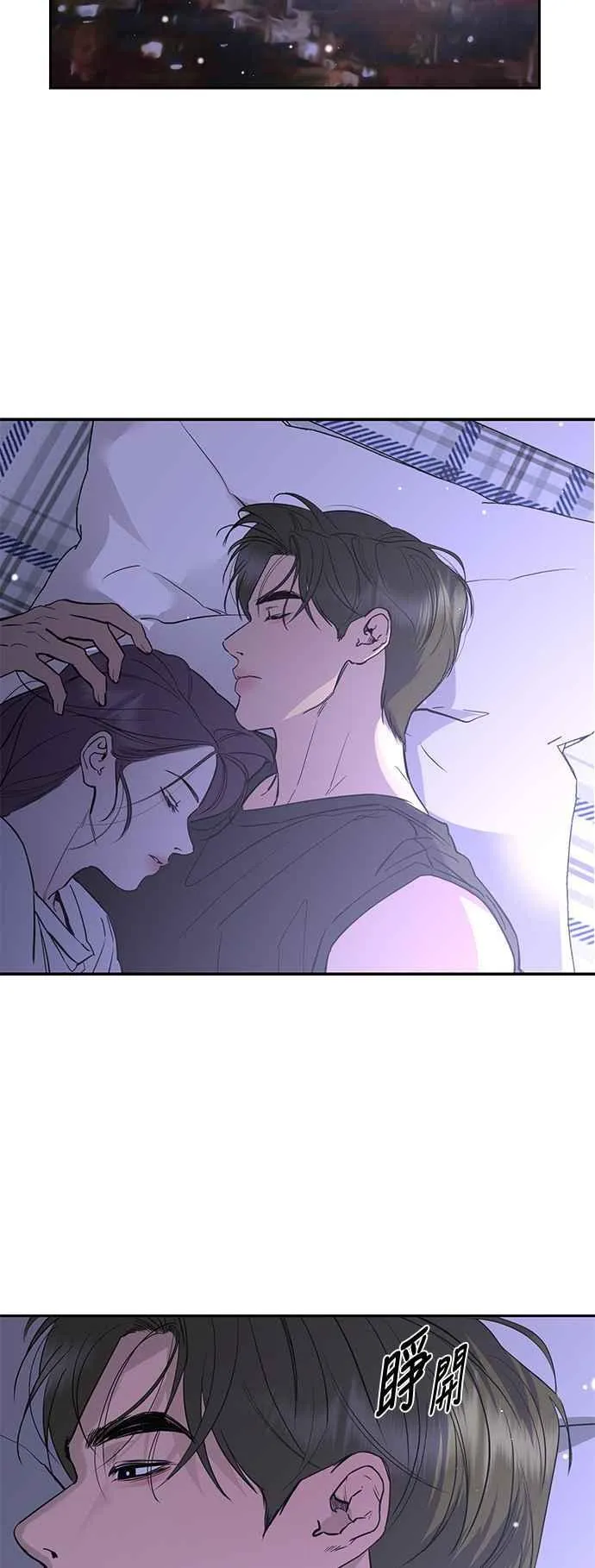 第84话 第2页
