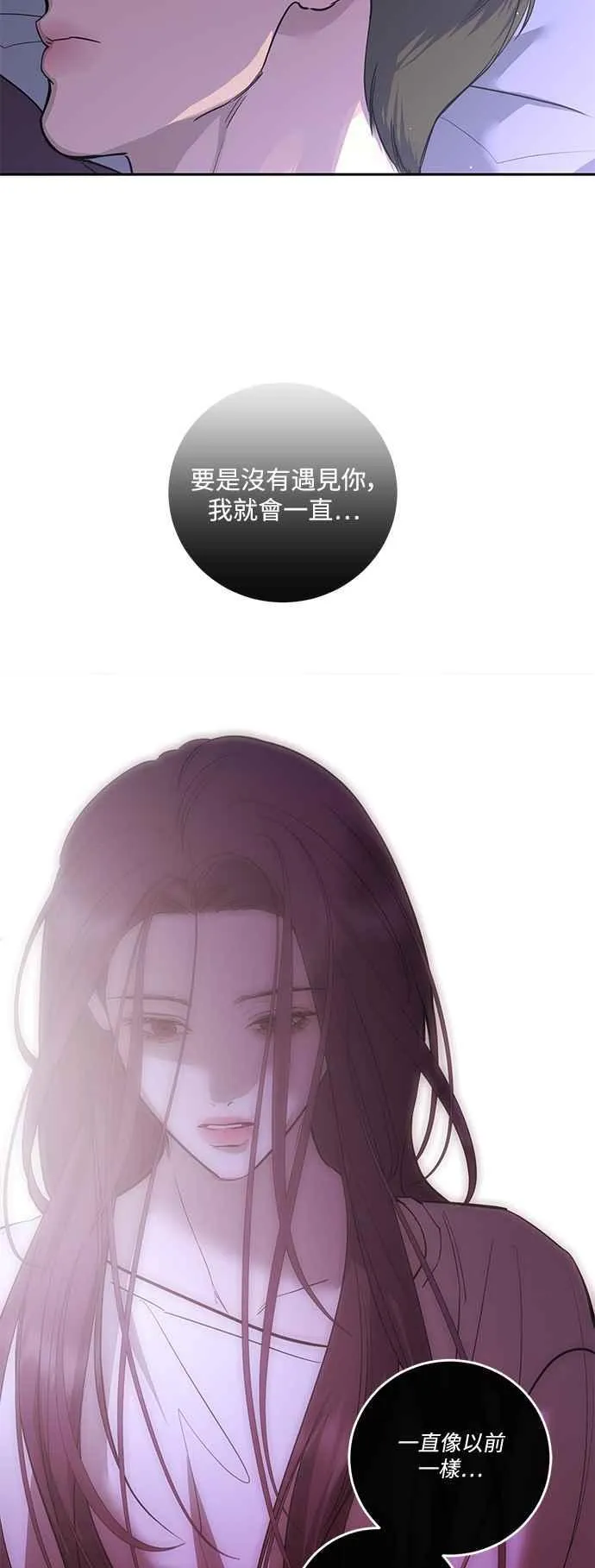 第84话 第3页
