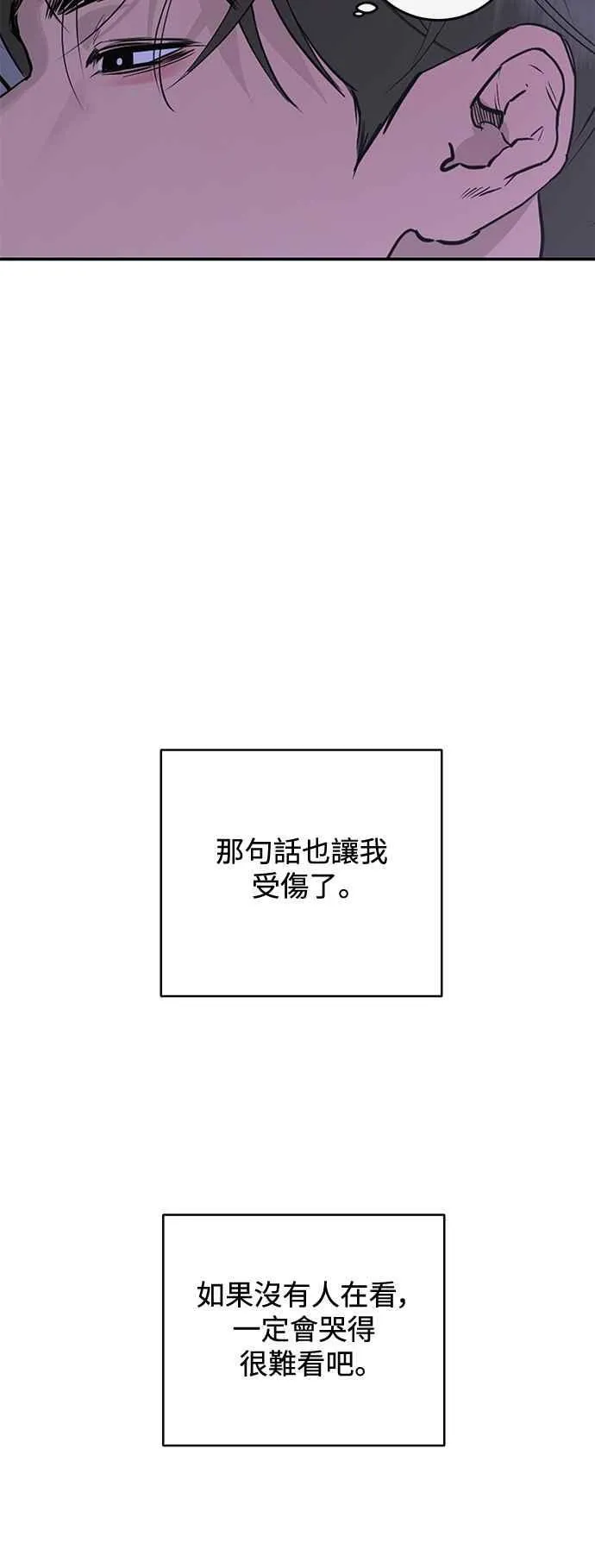 第84话 第5页
