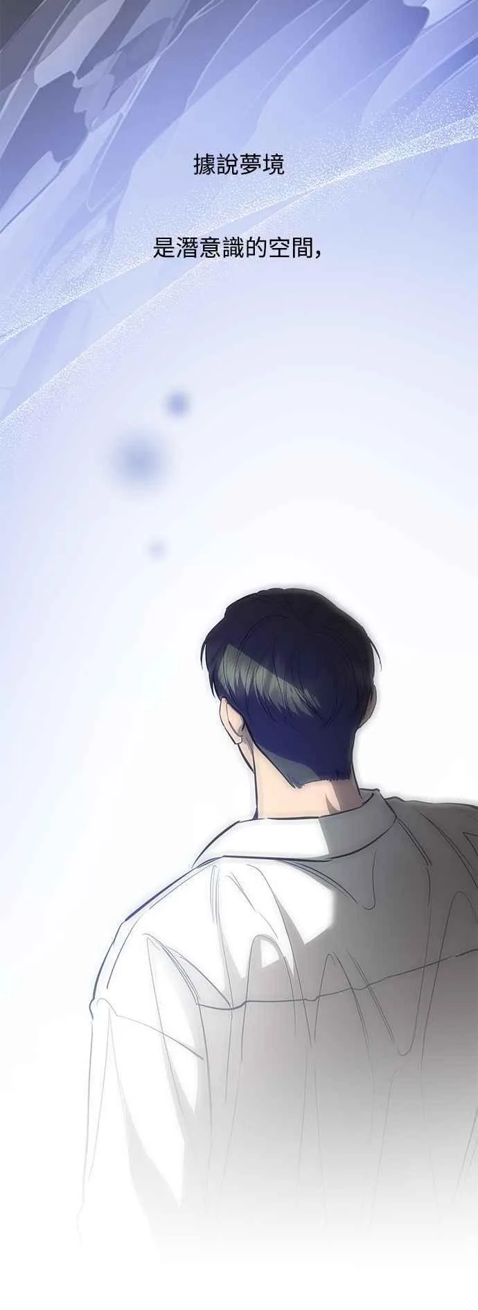 第84话 第11页