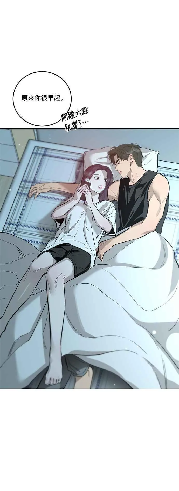 第84话 第15页