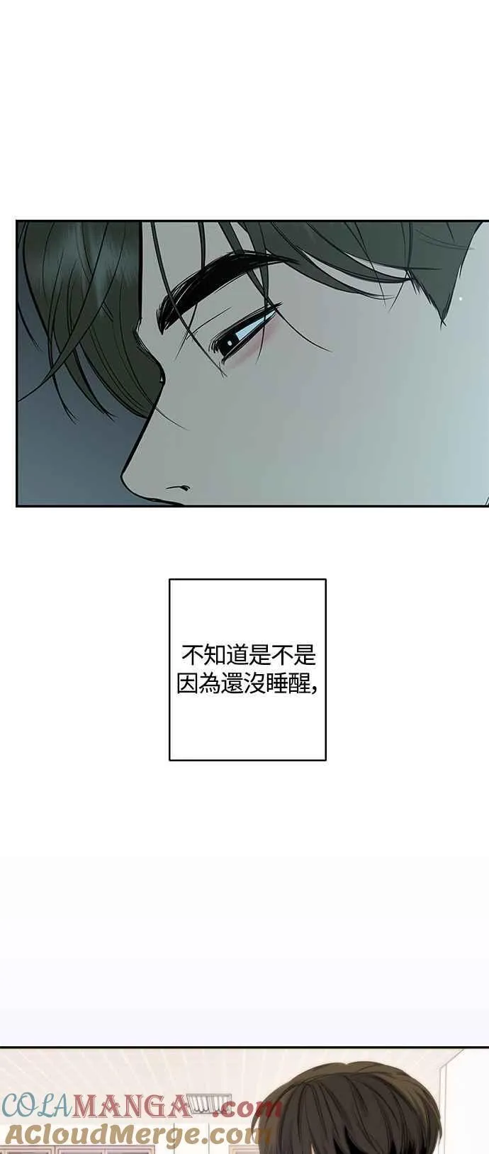 第84话 第16页