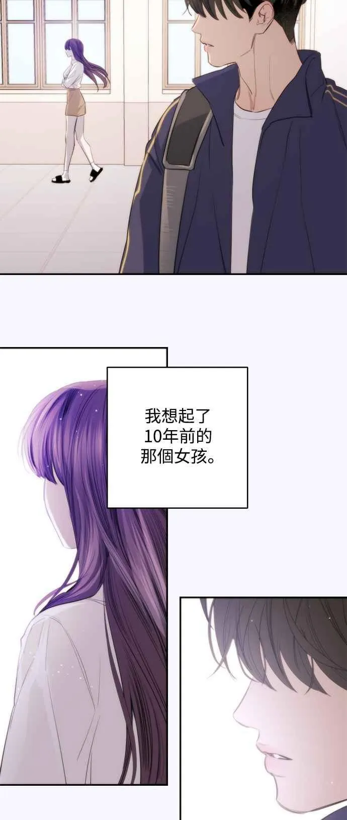 第84话 第17页