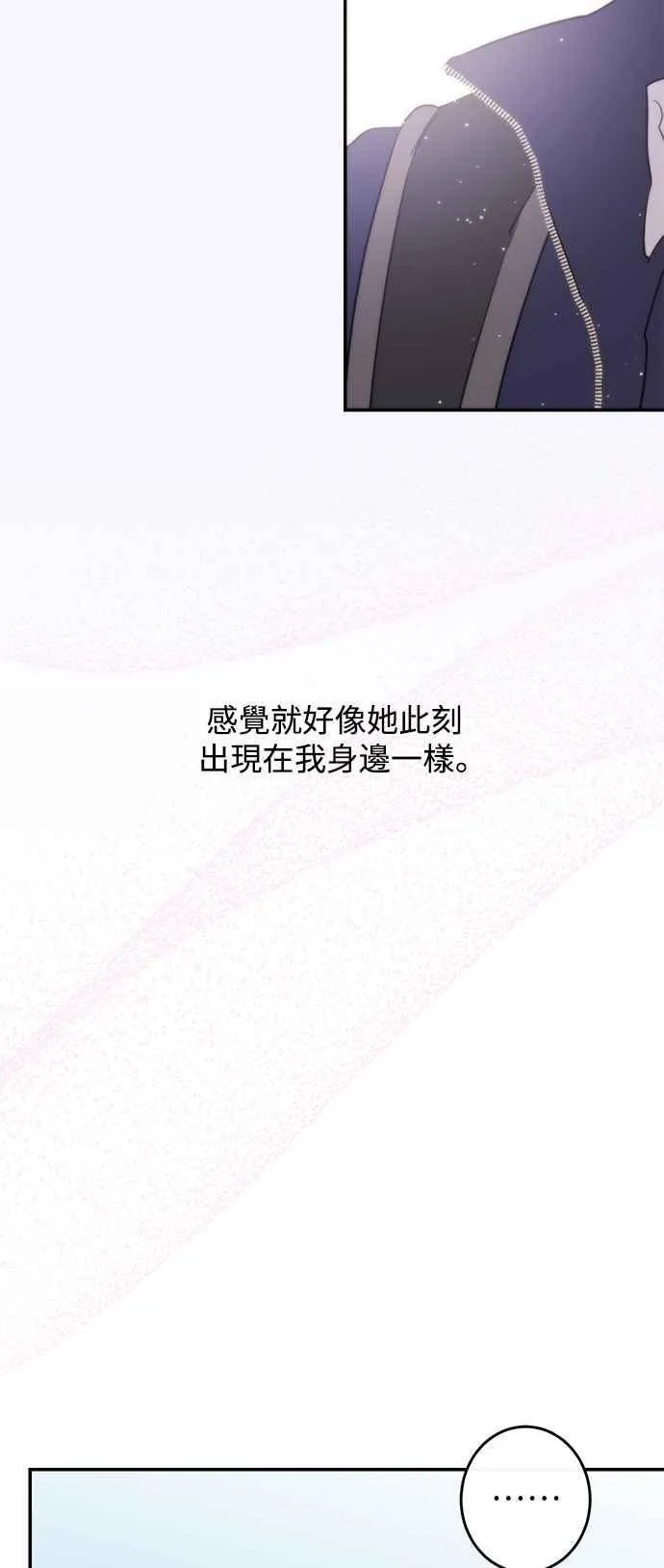 第84话 第18页