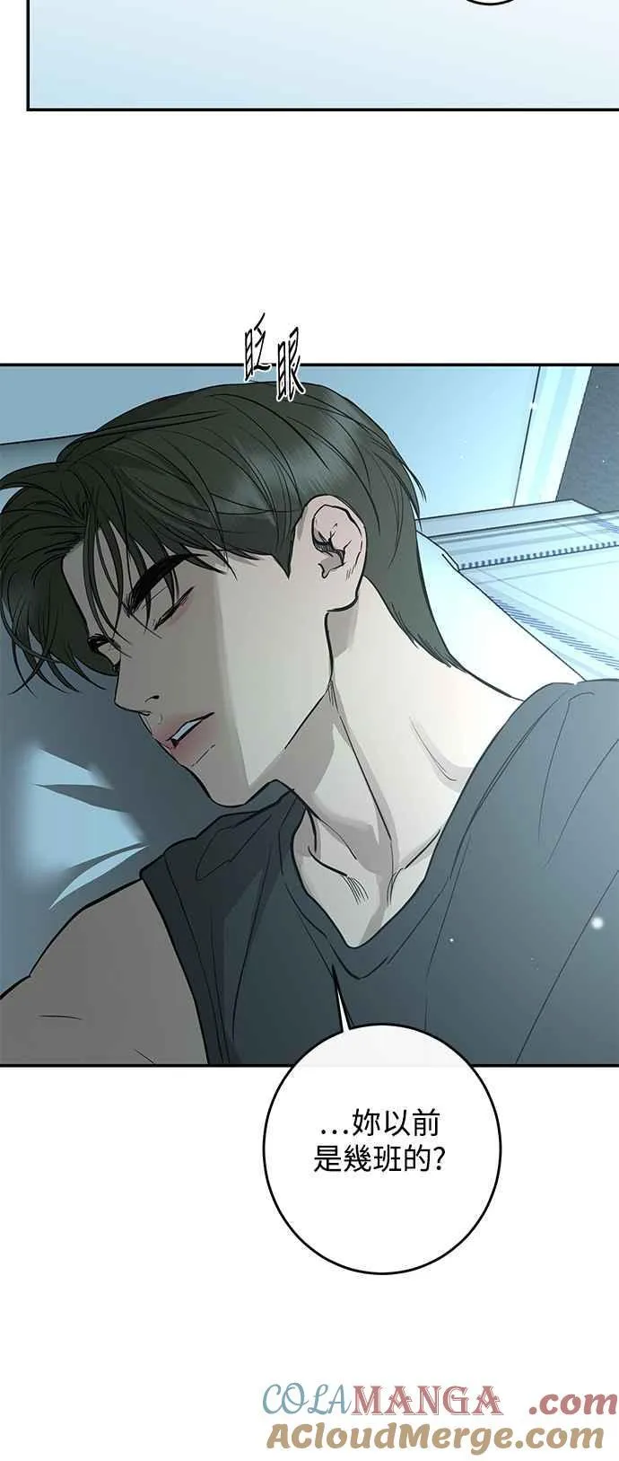 第84话 第19页