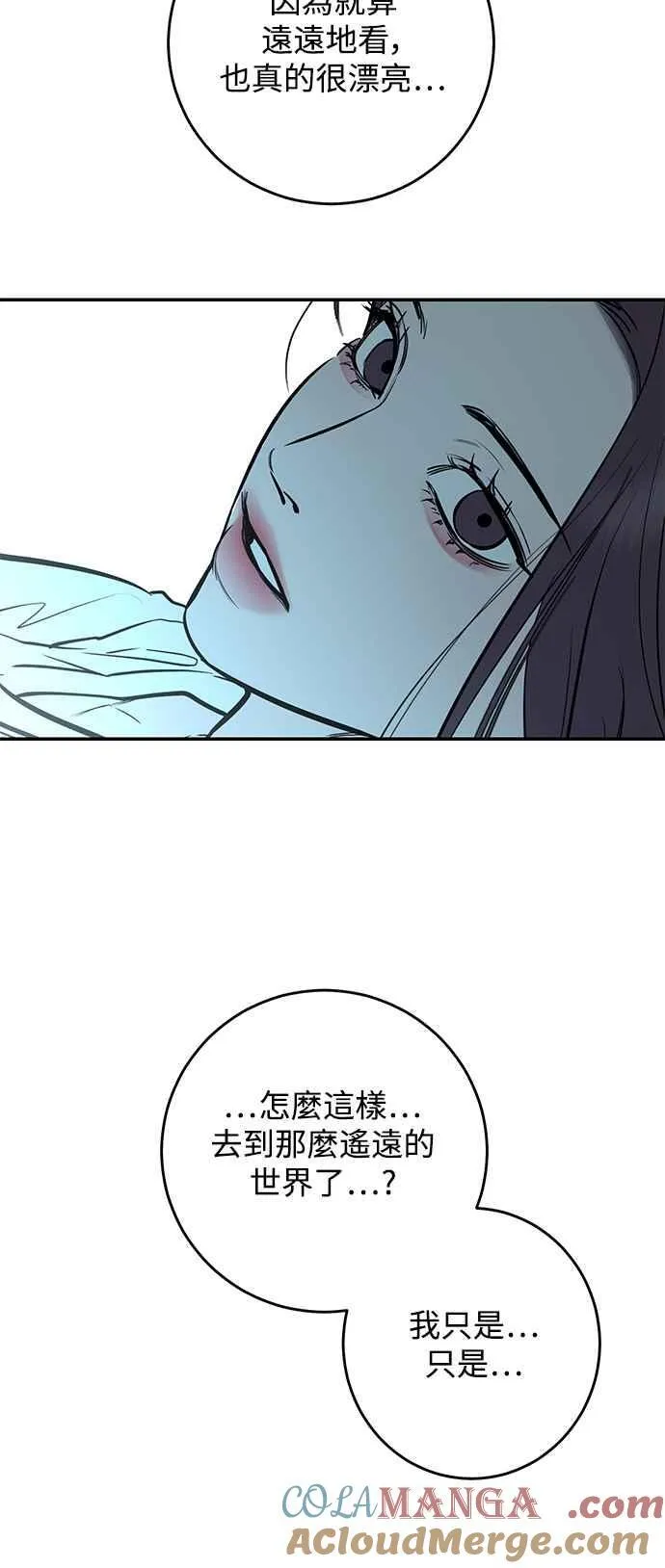 第84话 第22页