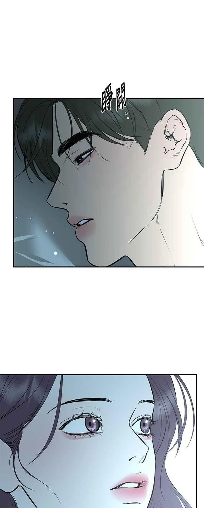 第84话 第26页