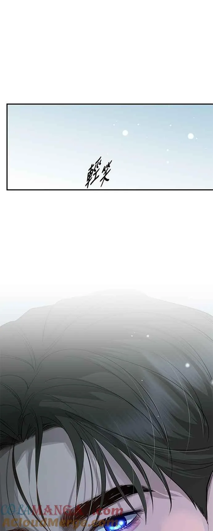 第84话 第28页