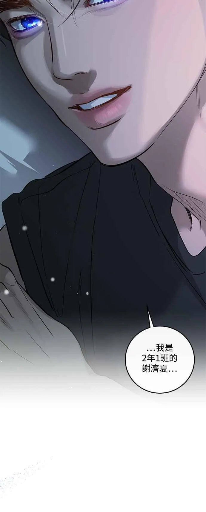 第84话 第29页