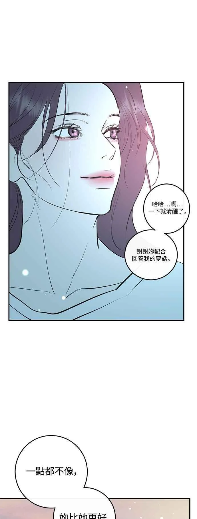 第84话 第30页