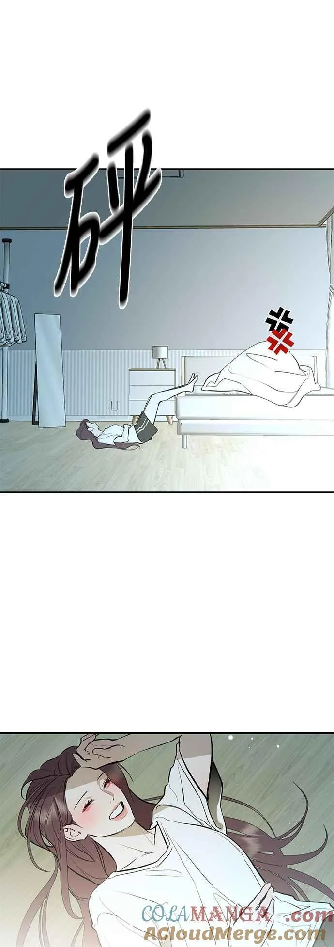 第84话 第40页