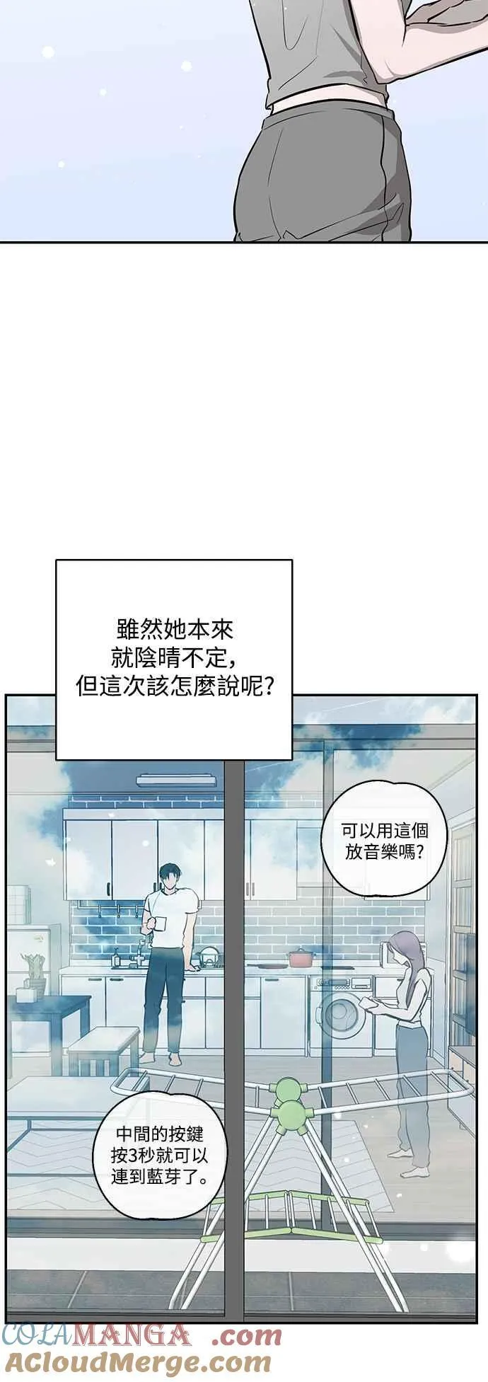 第84话 第43页
