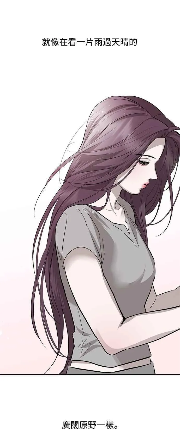 第84话 第44页