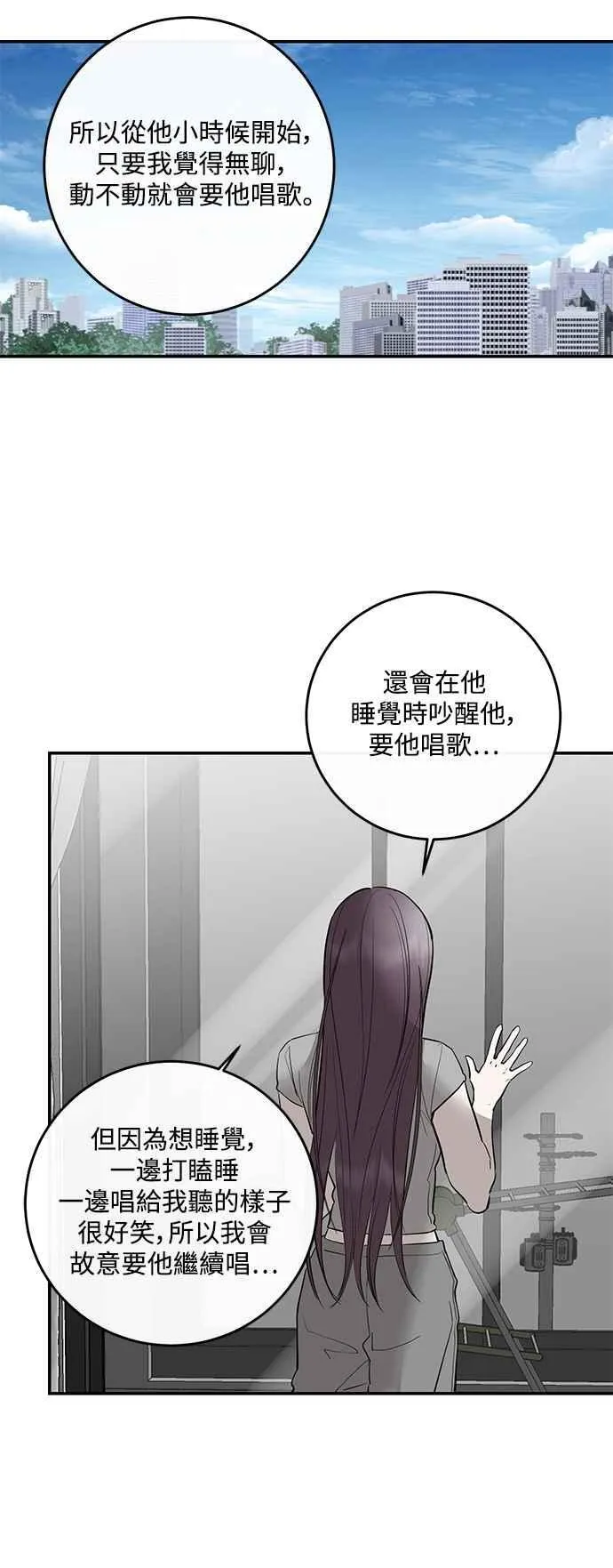 第84话 第51页