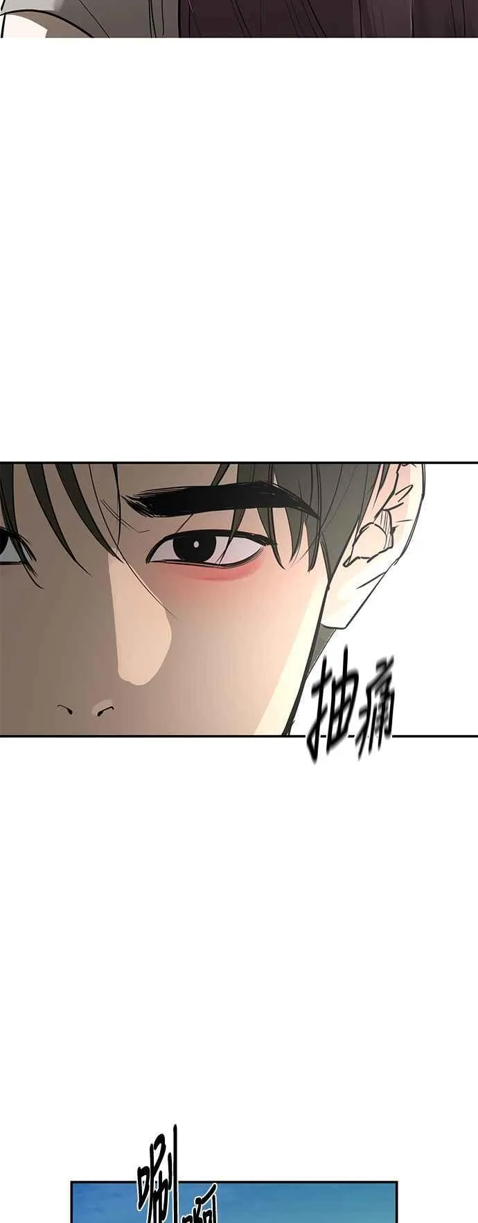 第84话 第54页