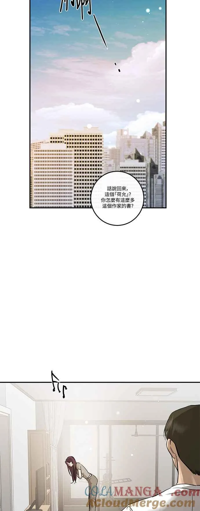 第84话 第55页