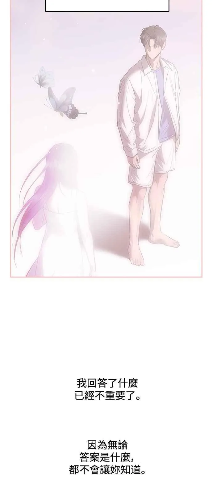 第84话 第62页