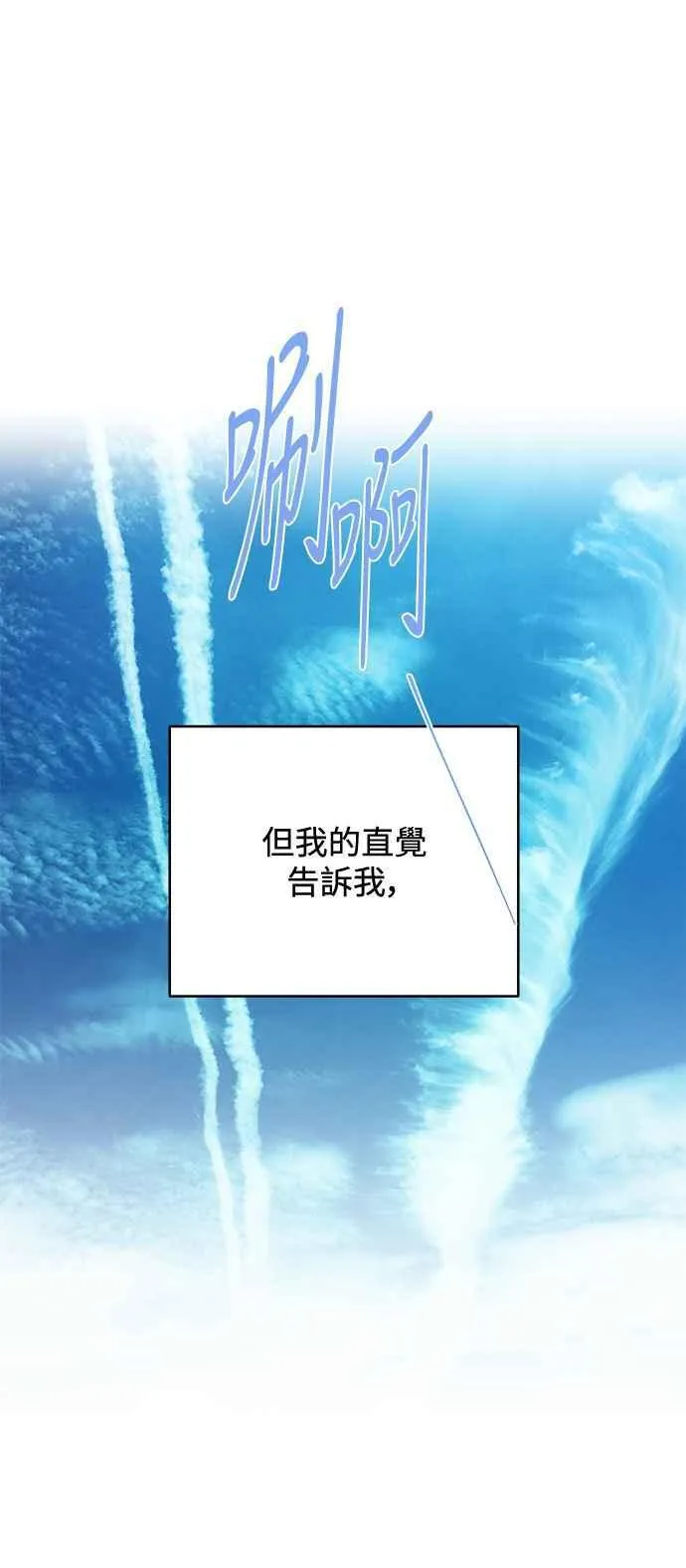 第84话 第63页