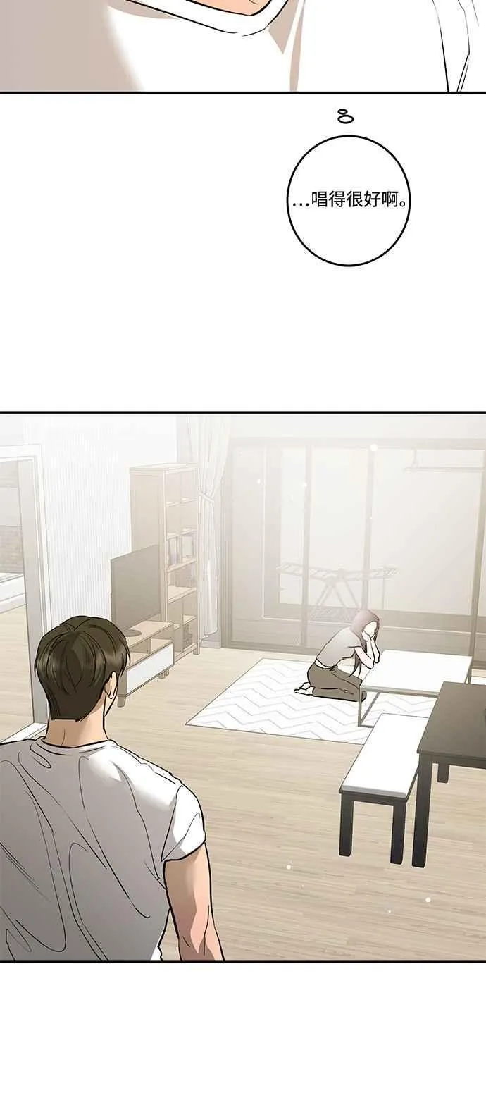 第84话 第65页