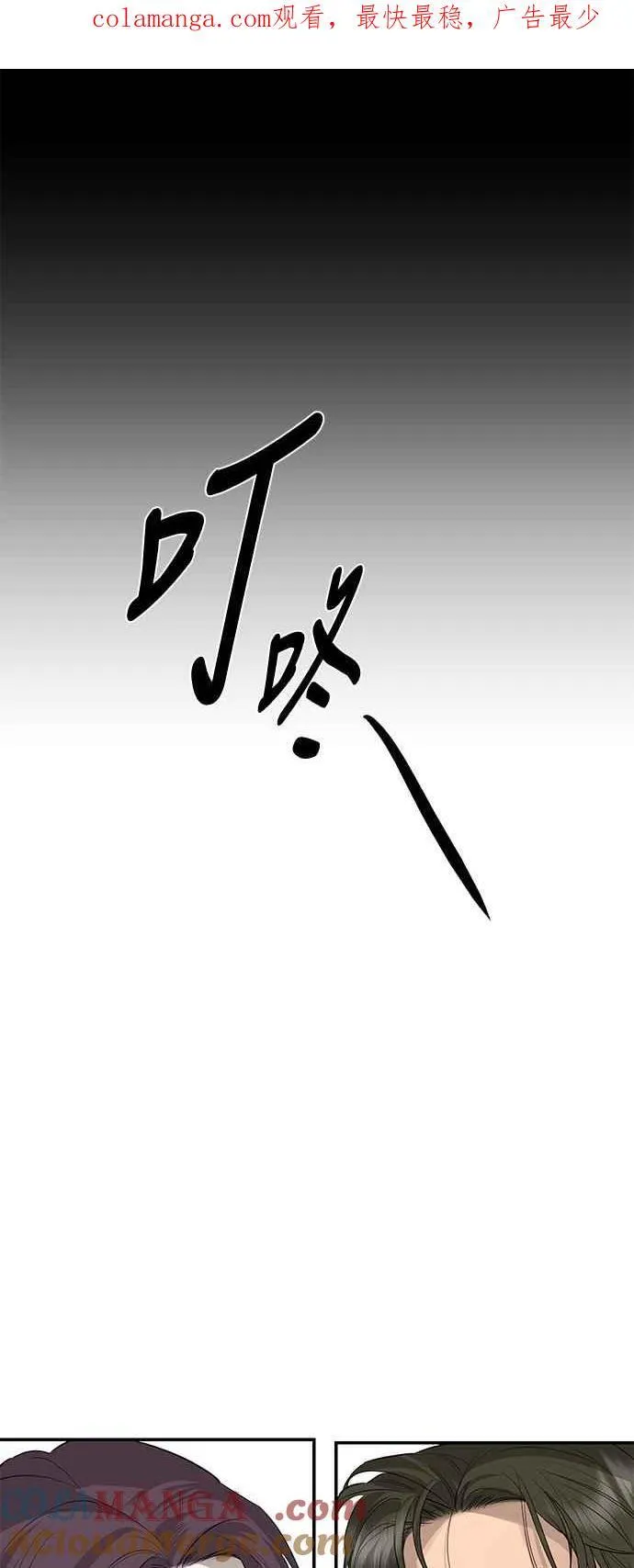 第85话 第1页