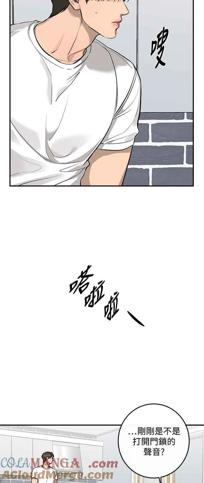 第85话 第4页