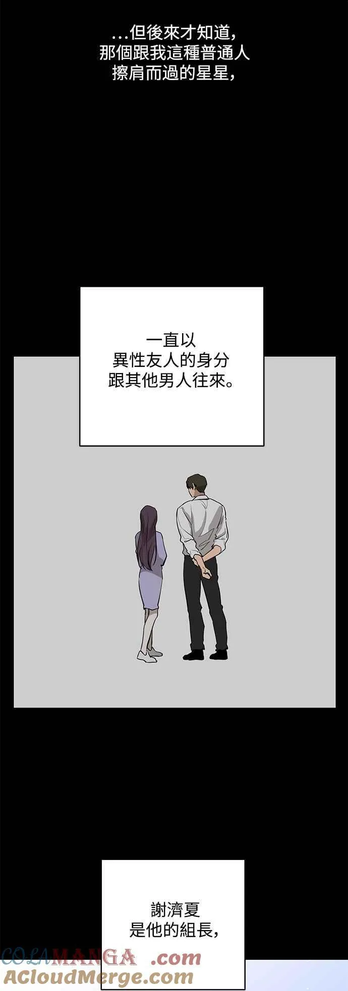 第85话 第22页