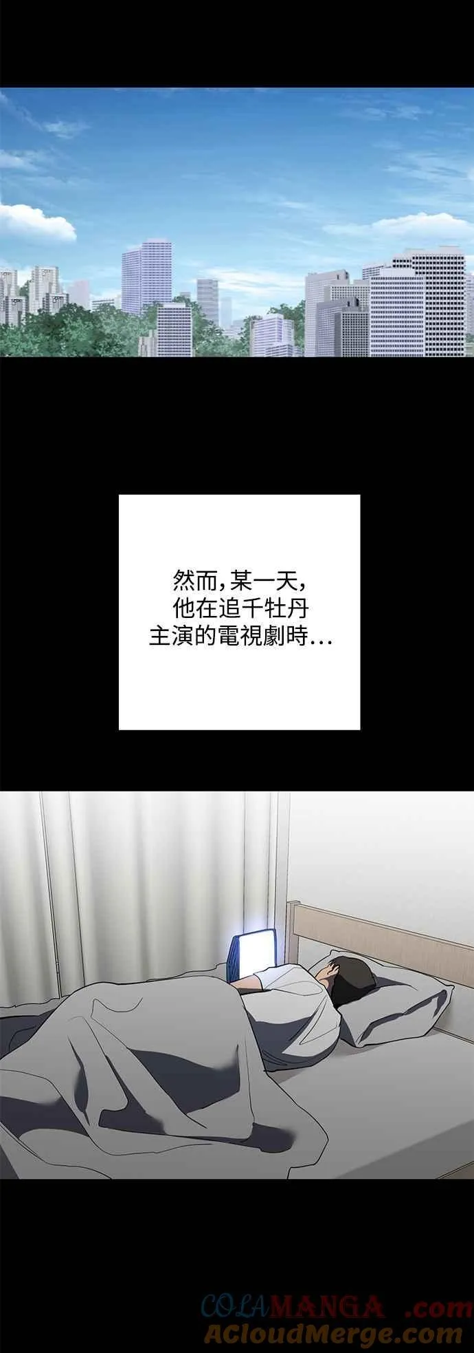 第85话 第25页