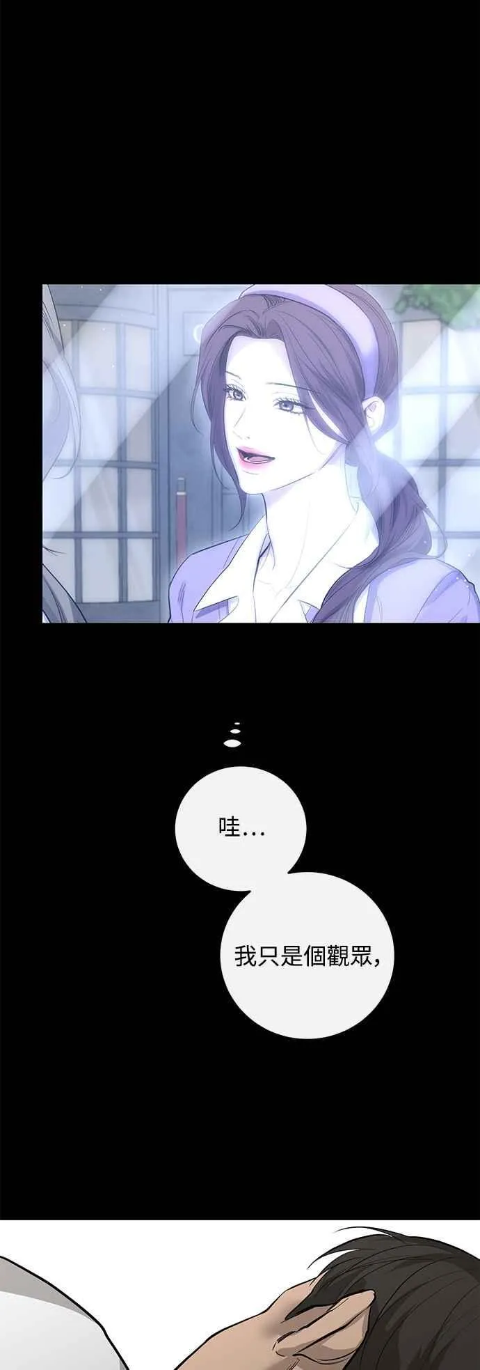 第85话 第26页
