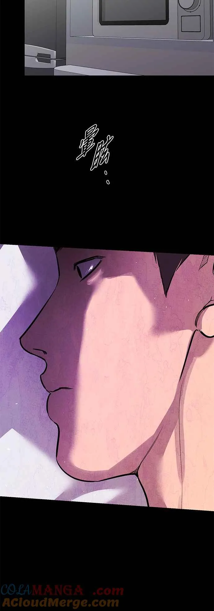 第85话 第28页