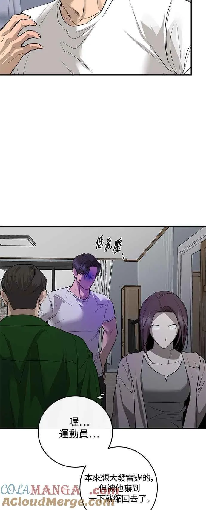 第85话 第49页