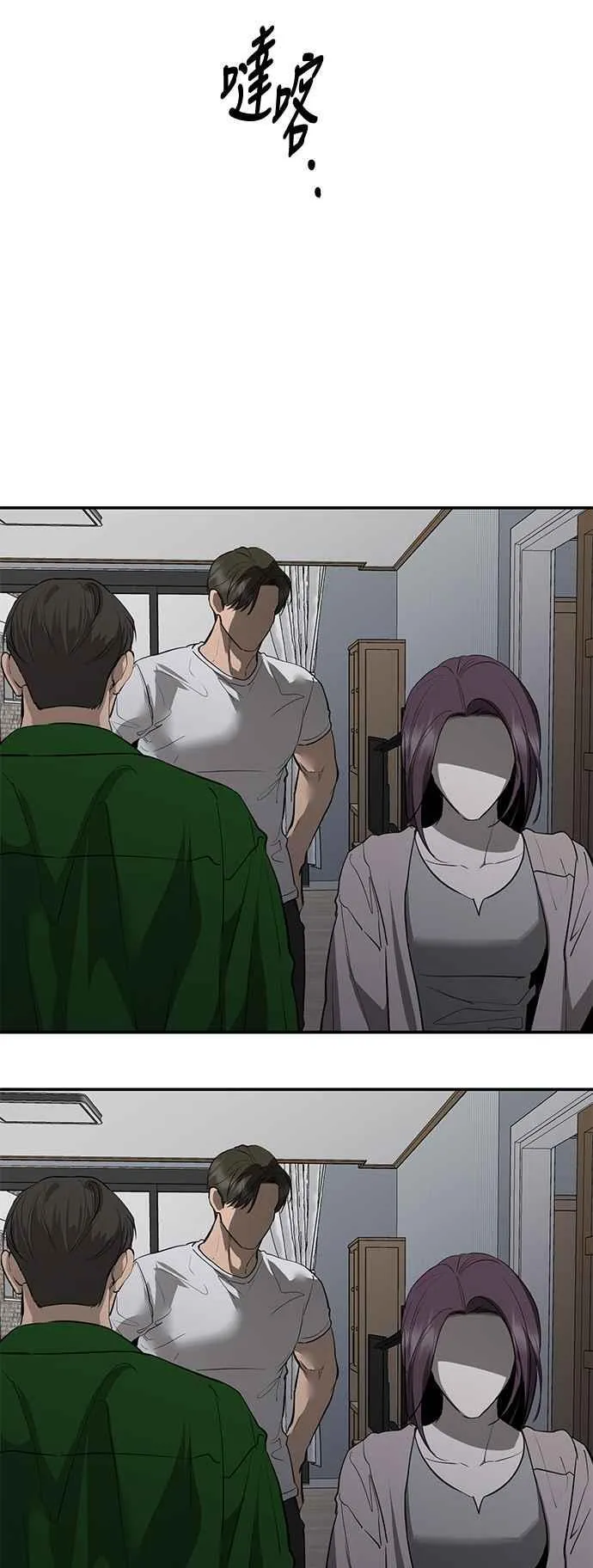 第85话 第51页