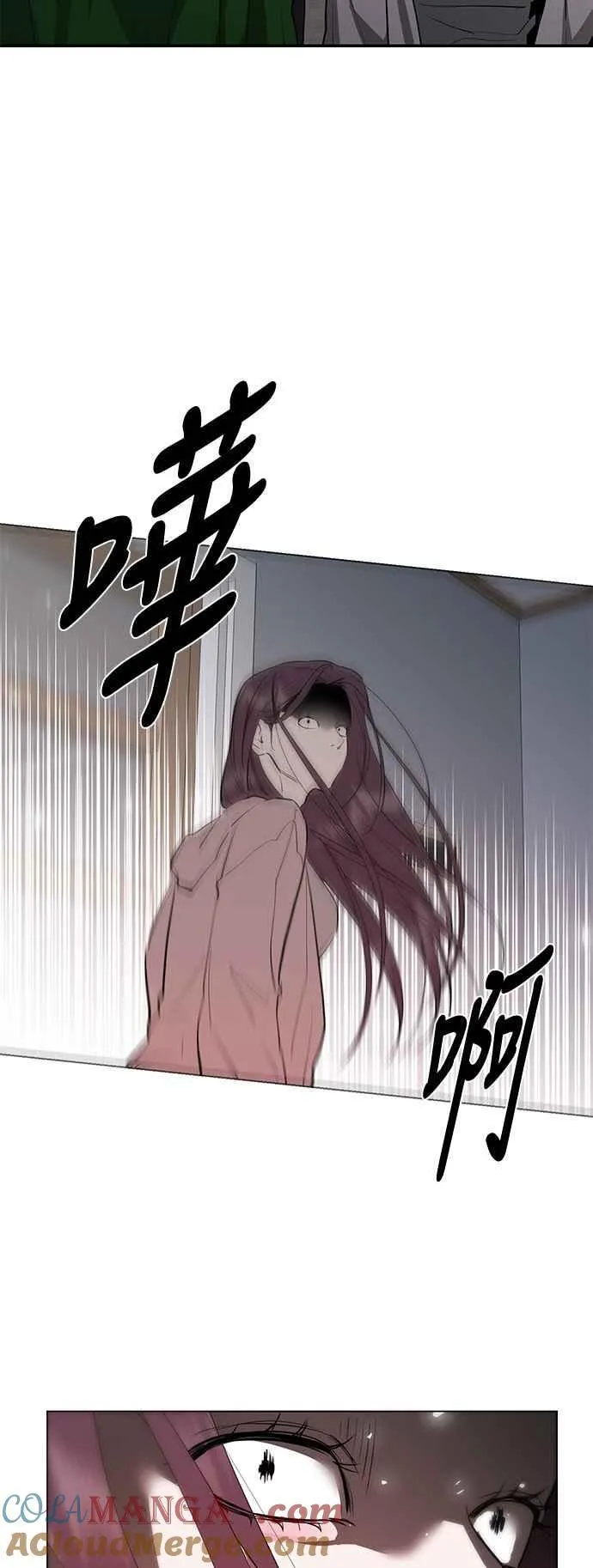 第85话 第52页