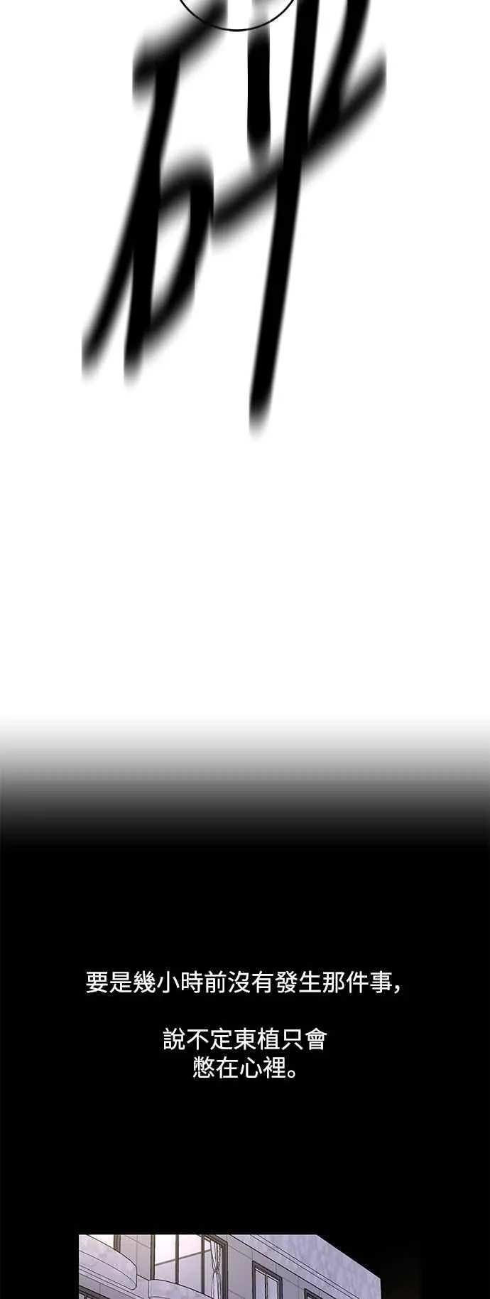 第85话 第56页