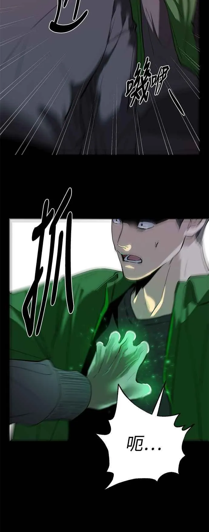第85话 第59页