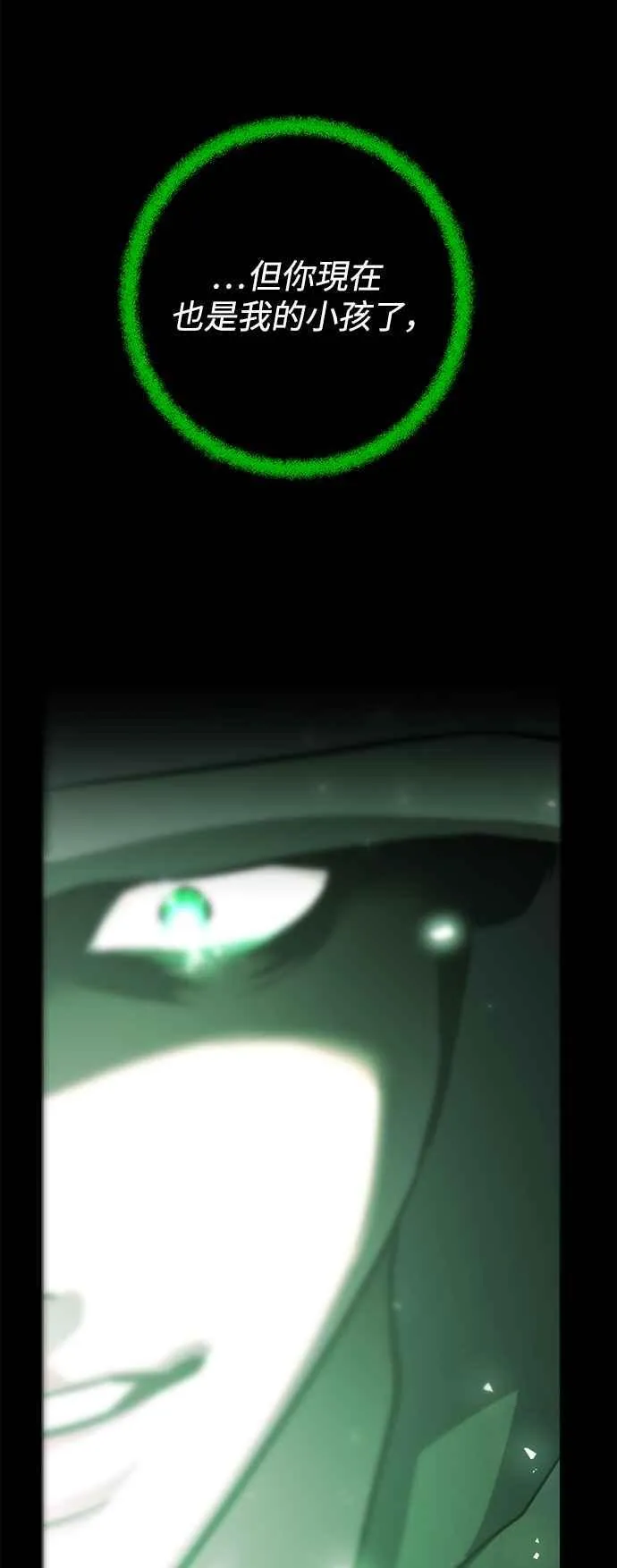 第85话 第62页